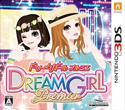 Dream Girl Premier (Japan)